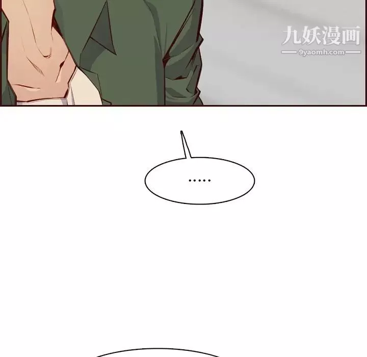 媽媽是女大學生第104話