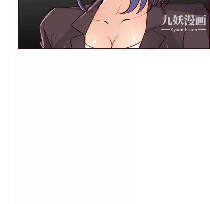 媽媽是女大學生第104話