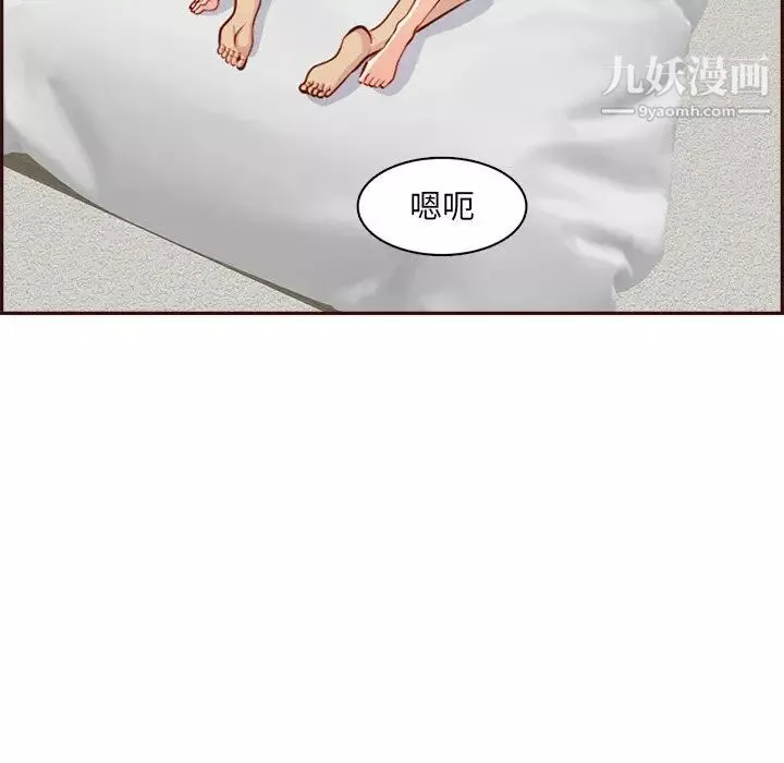 媽媽是女大學生第104話