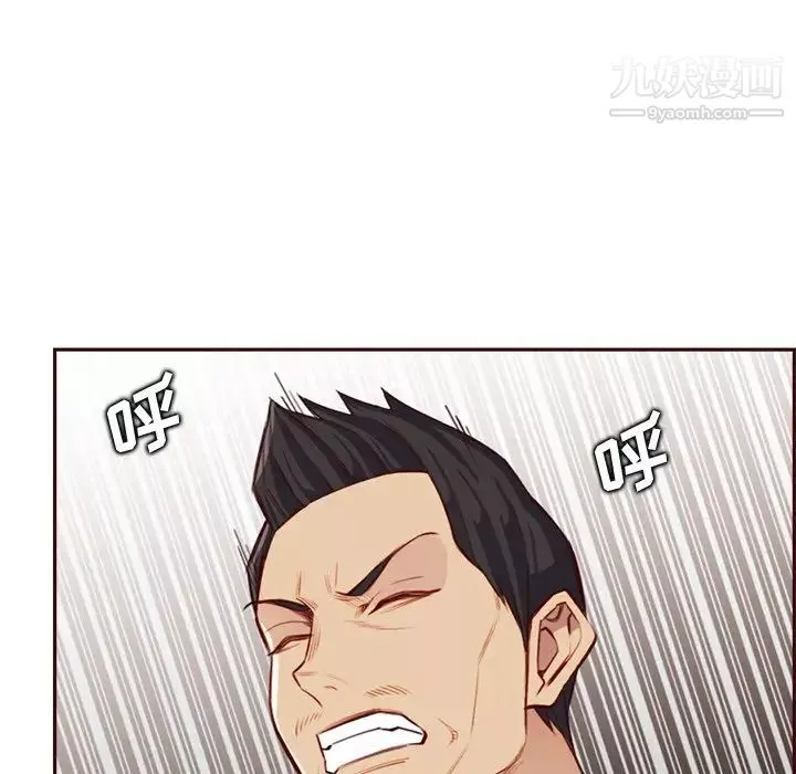媽媽是女大學生第104話