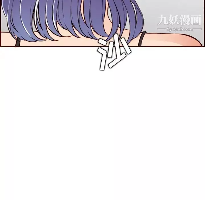 媽媽是女大學生第105話
