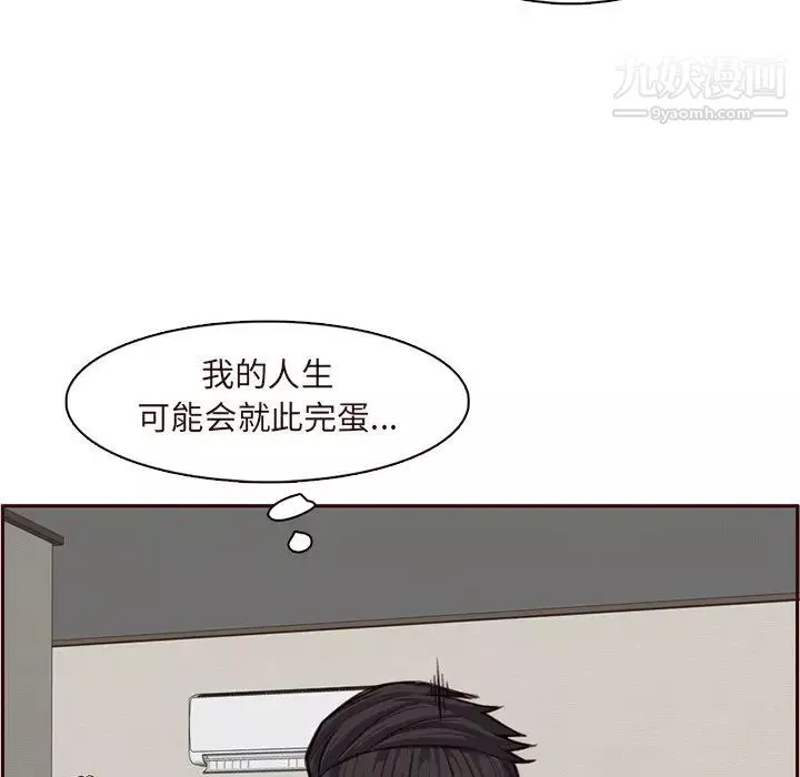媽媽是女大學生第105話