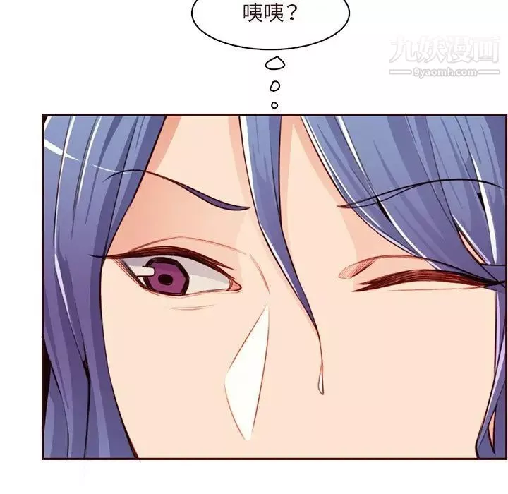 媽媽是女大學生第105話