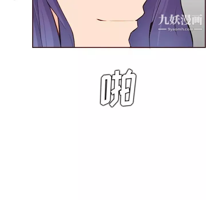 媽媽是女大學生第105話