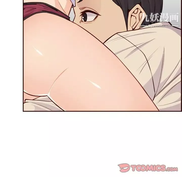 媽媽是女大學生第105話