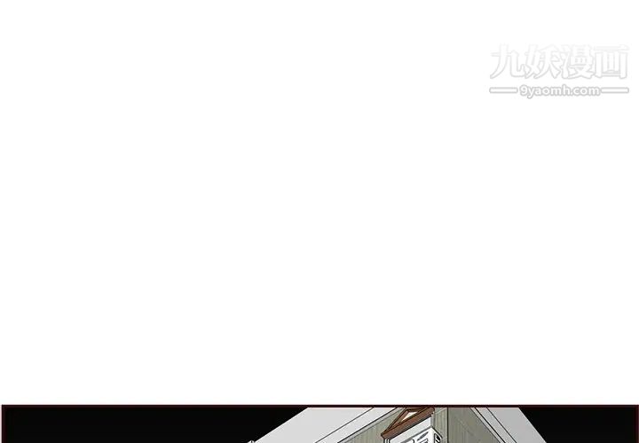 妈妈是女大学生第106话
