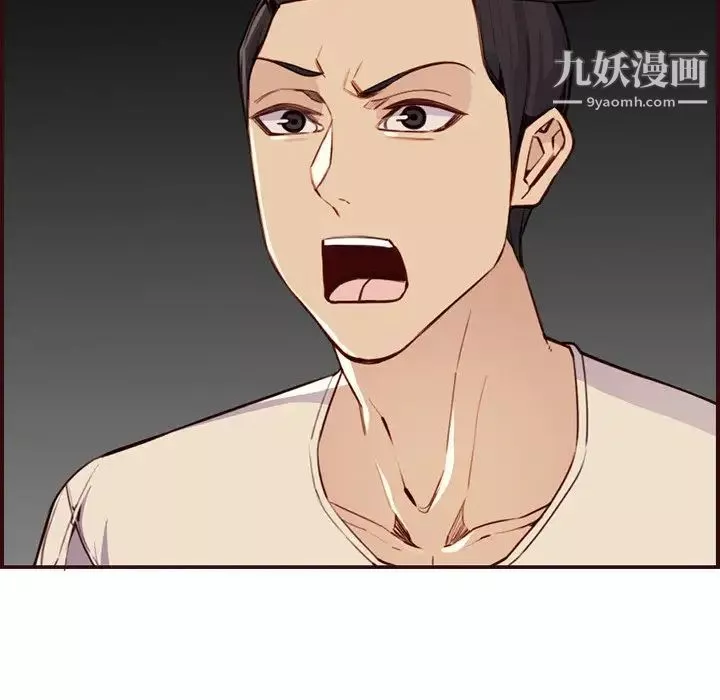 媽媽是女大學生第106話