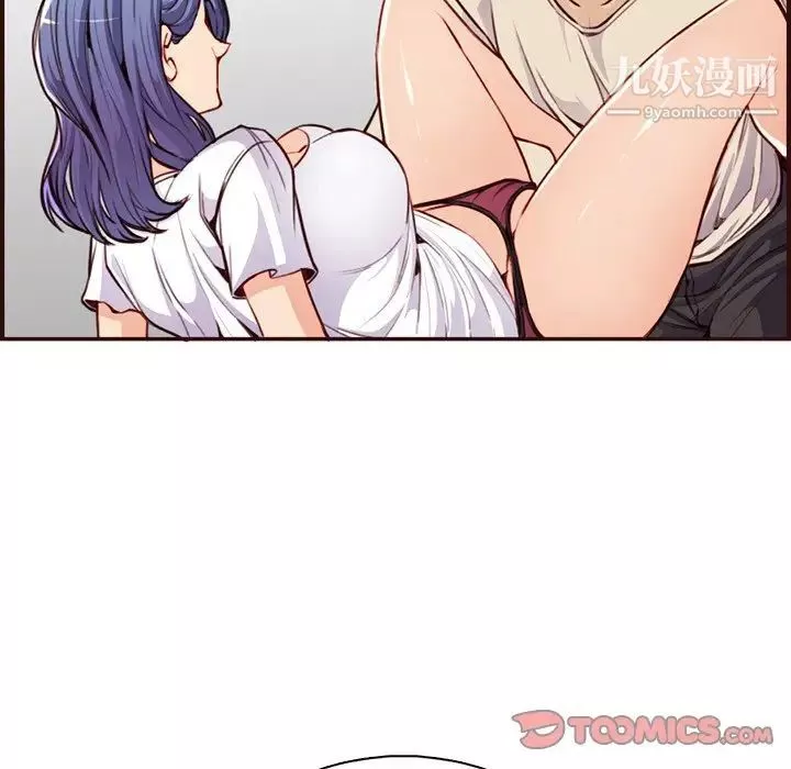 媽媽是女大學生第106話