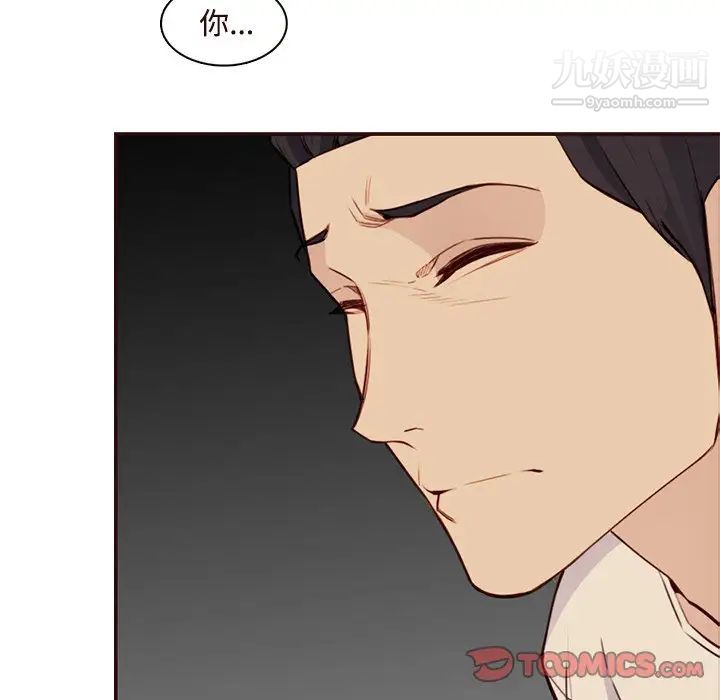 妈妈是女大学生第106话