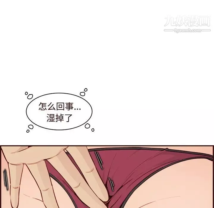 媽媽是女大學生第106話