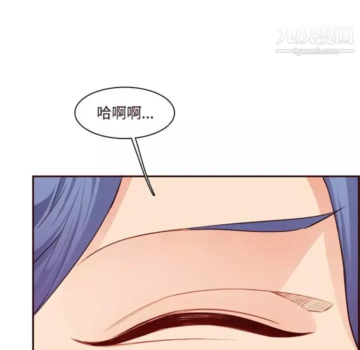 媽媽是女大學生第106話