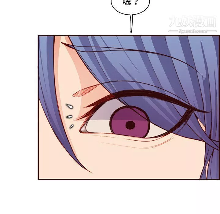 媽媽是女大學生第107話