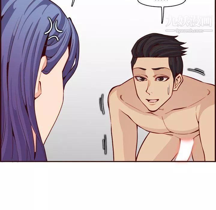 媽媽是女大學生第107話