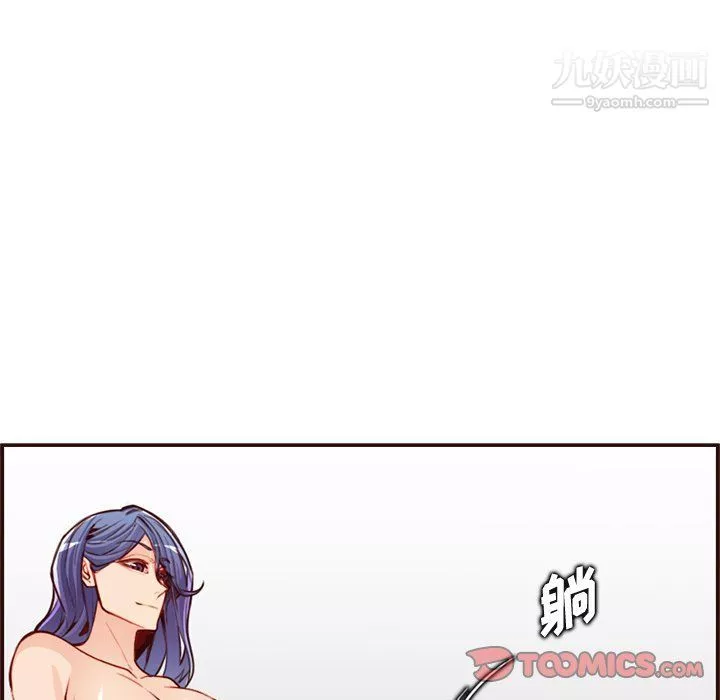 媽媽是女大學生第107話