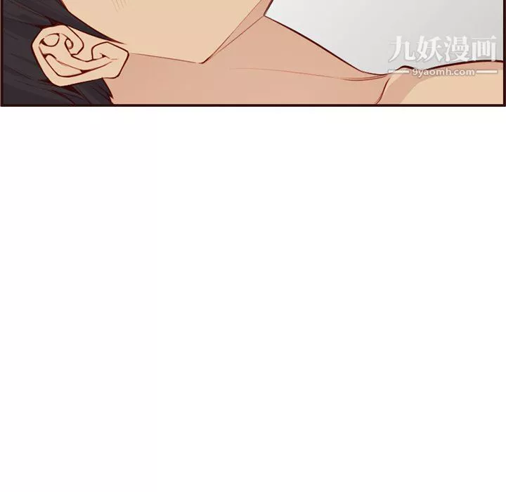 媽媽是女大學生第107話