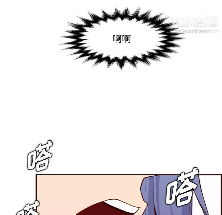 媽媽是女大學生第107話