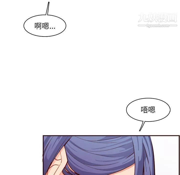 媽媽是女大學生第107話