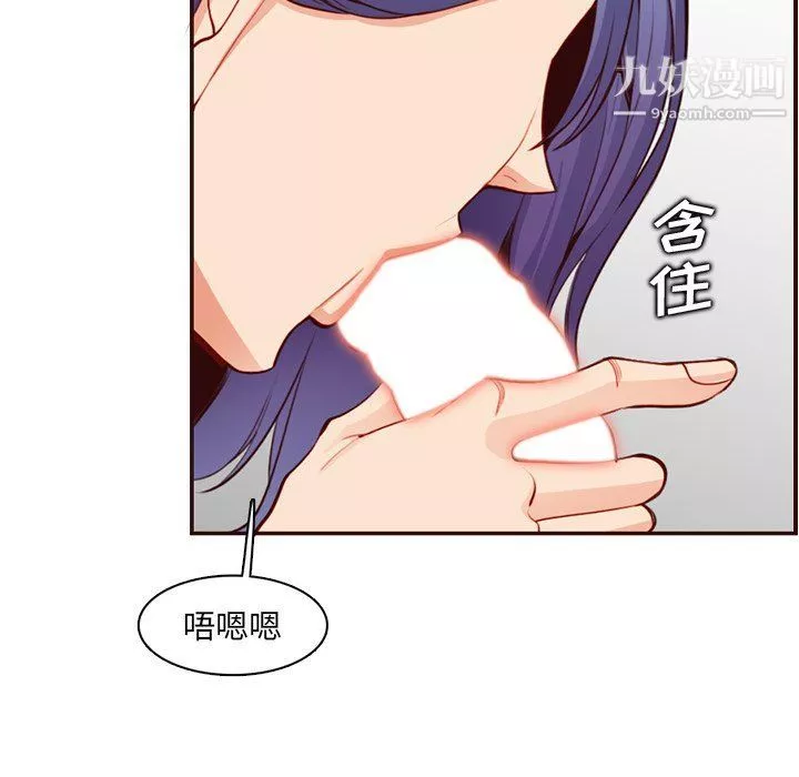 媽媽是女大學生第107話