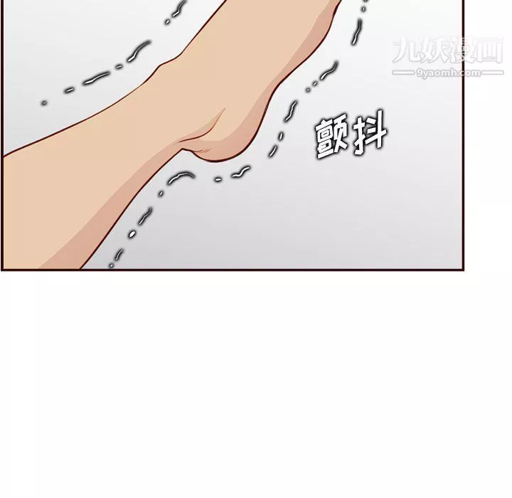 媽媽是女大學生第107話