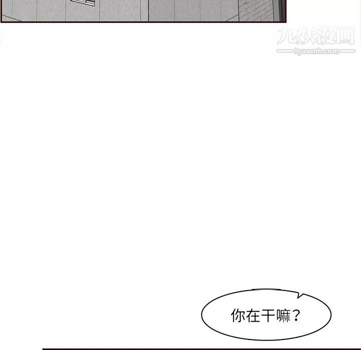 媽媽是女大學生第108話
