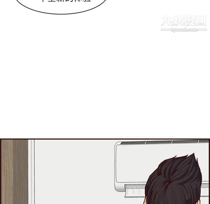 媽媽是女大學生第108話