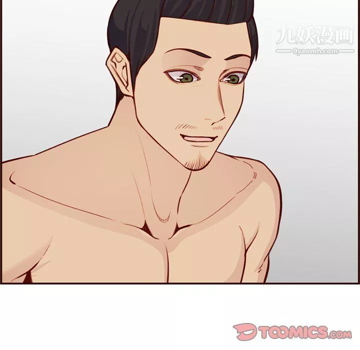 媽媽是女大學生第108話