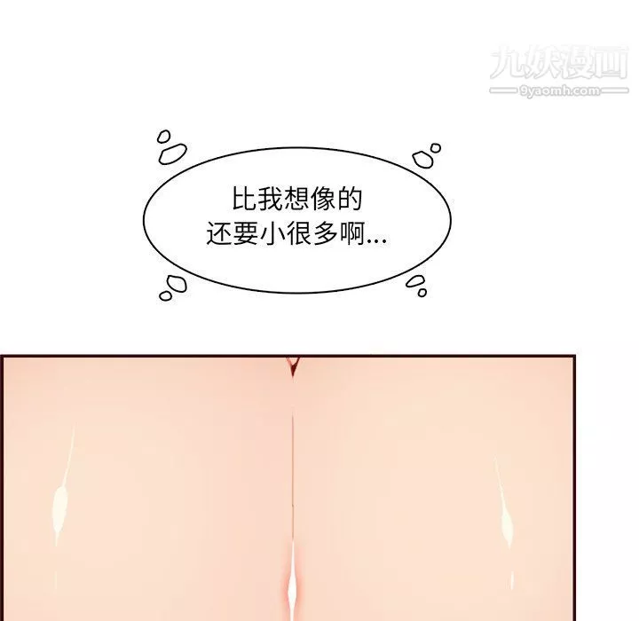 媽媽是女大學生第108話