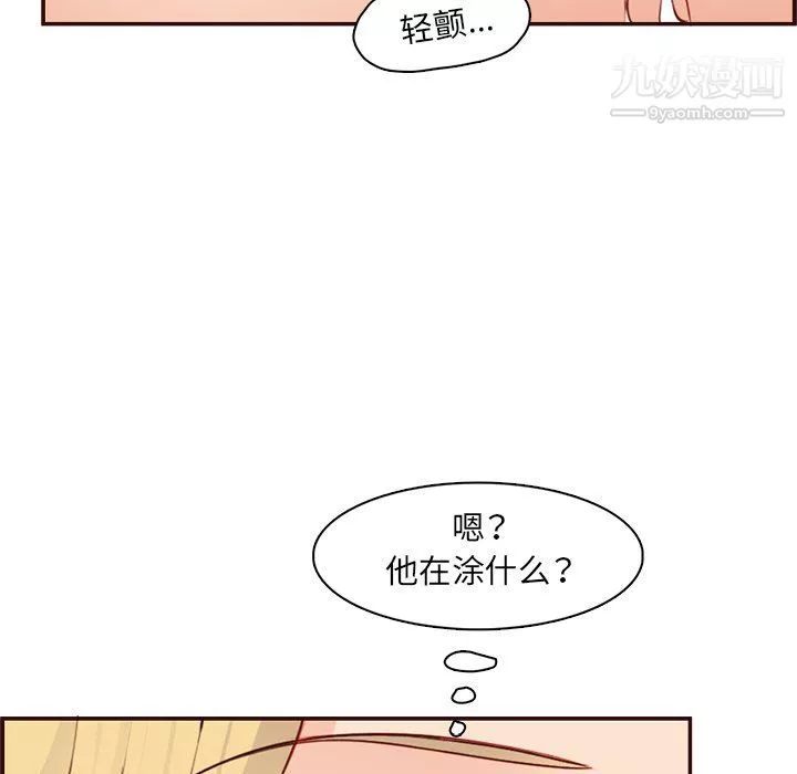 媽媽是女大學生第108話