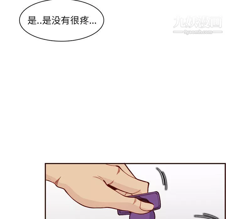媽媽是女大學生第108話