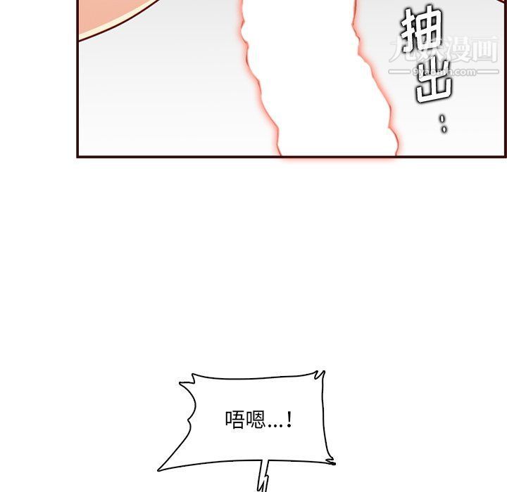 妈妈是女大学生第108话