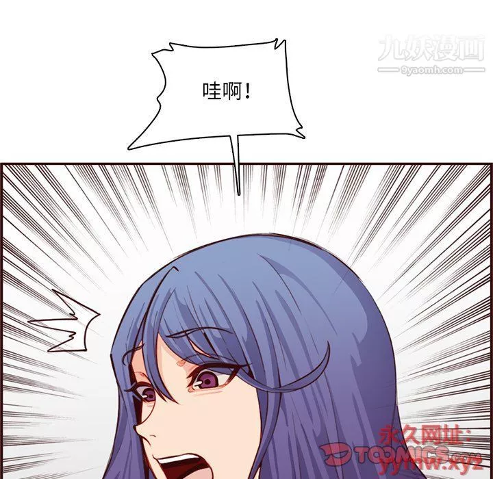 媽媽是女大學生第108話