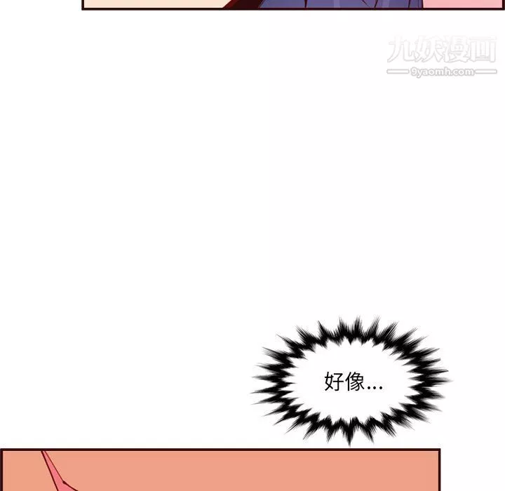 媽媽是女大學生第108話