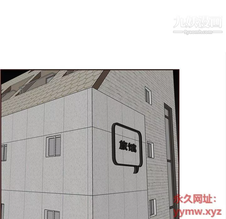 媽媽是女大學生第108話