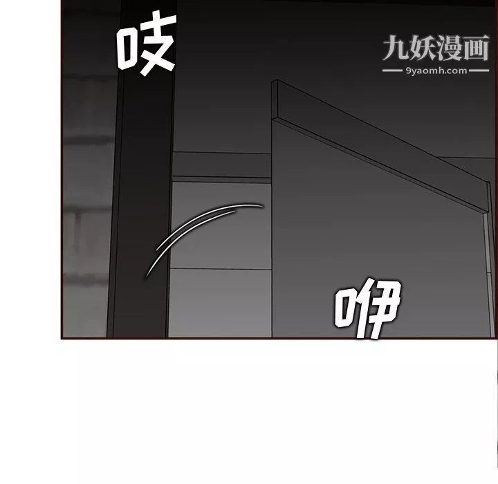 媽媽是女大學生第108話