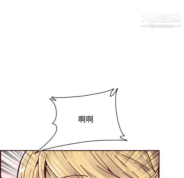 媽媽是女大學生第109話