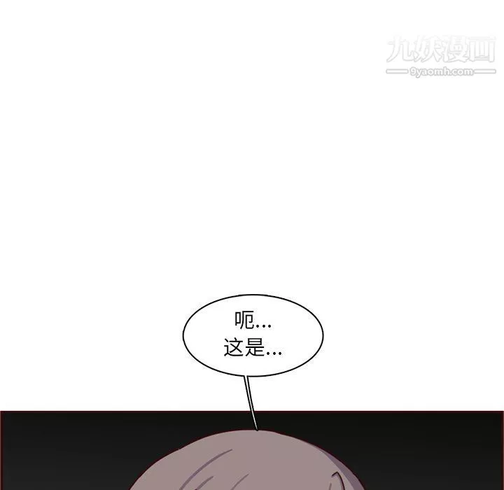 媽媽是女大學生第109話