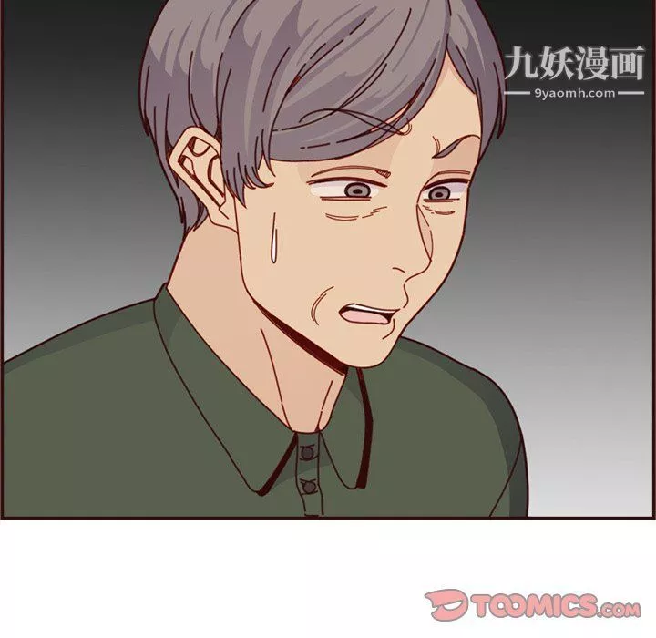 媽媽是女大學生第109話