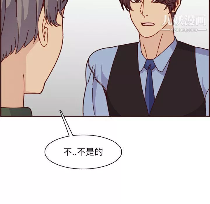 媽媽是女大學生第109話