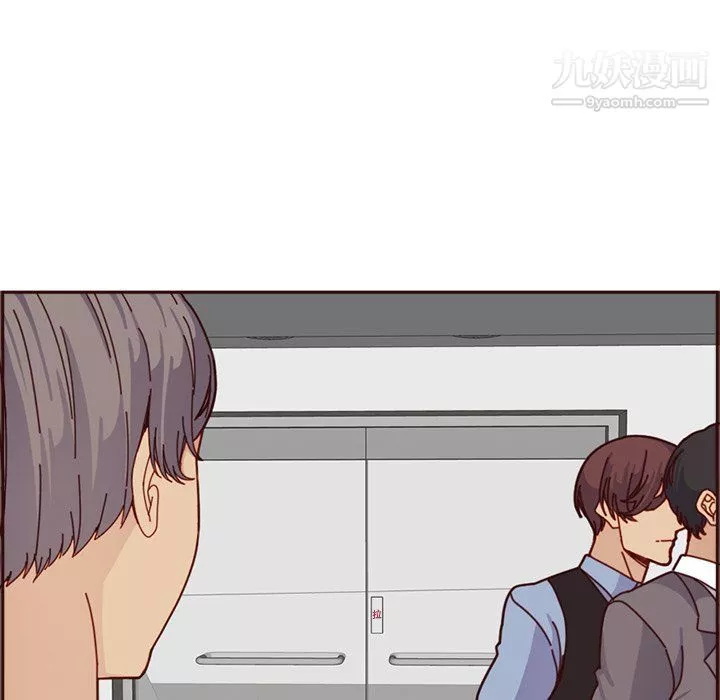媽媽是女大學生第109話
