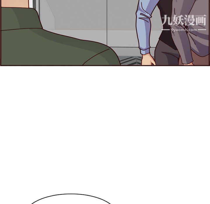 妈妈是女大学生第109话