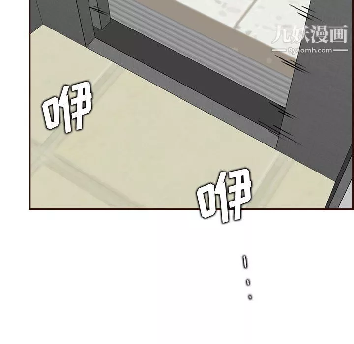 媽媽是女大學生第109話