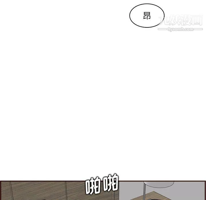 媽媽是女大學生第109話
