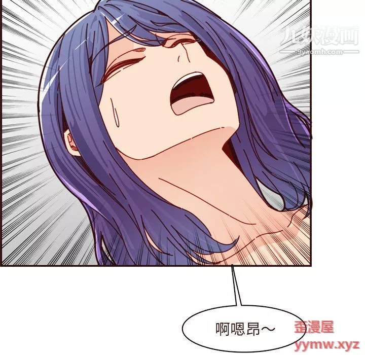 媽媽是女大學生第110話