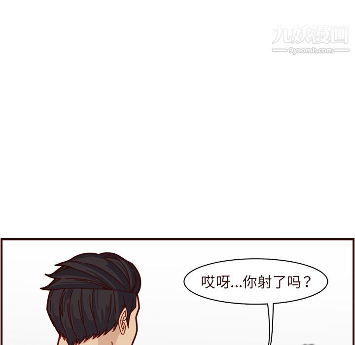 妈妈是女大学生第110话