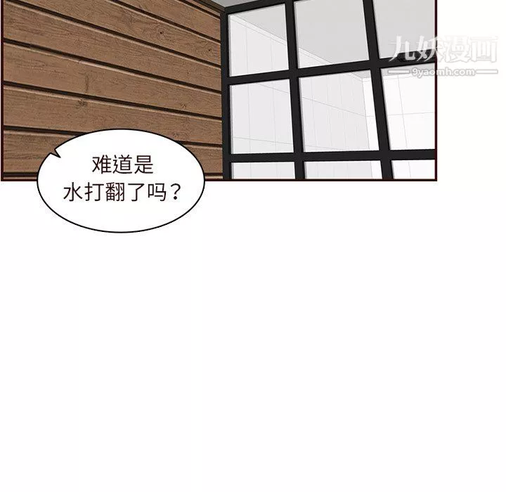 媽媽是女大學生第110話