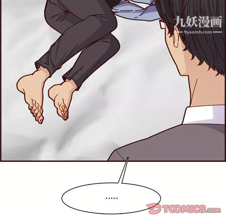 媽媽是女大學生第110話