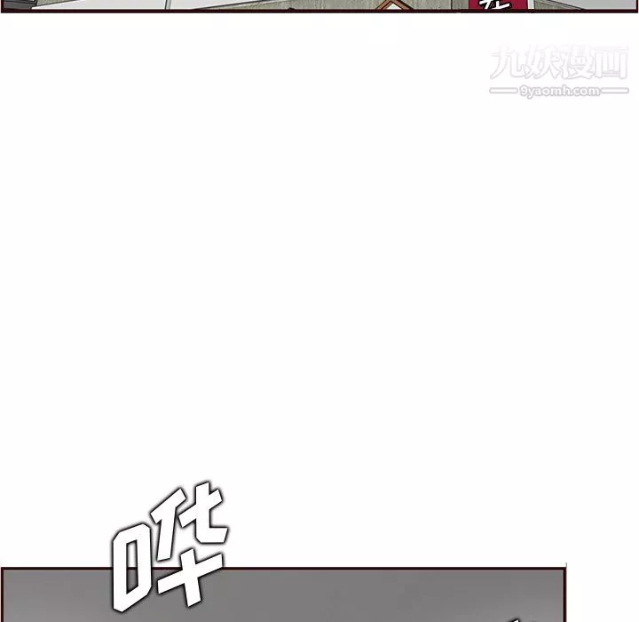媽媽是女大學生第111話