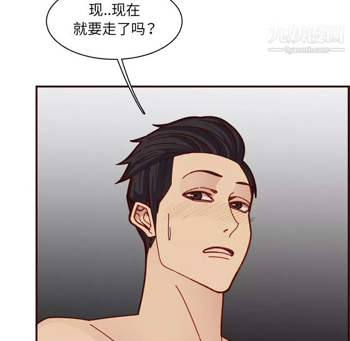 媽媽是女大學生第111話