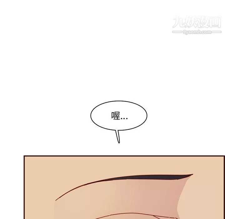 媽媽是女大學生第111話