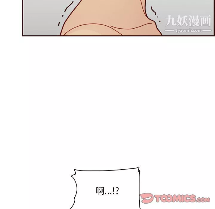 媽媽是女大學生第111話
